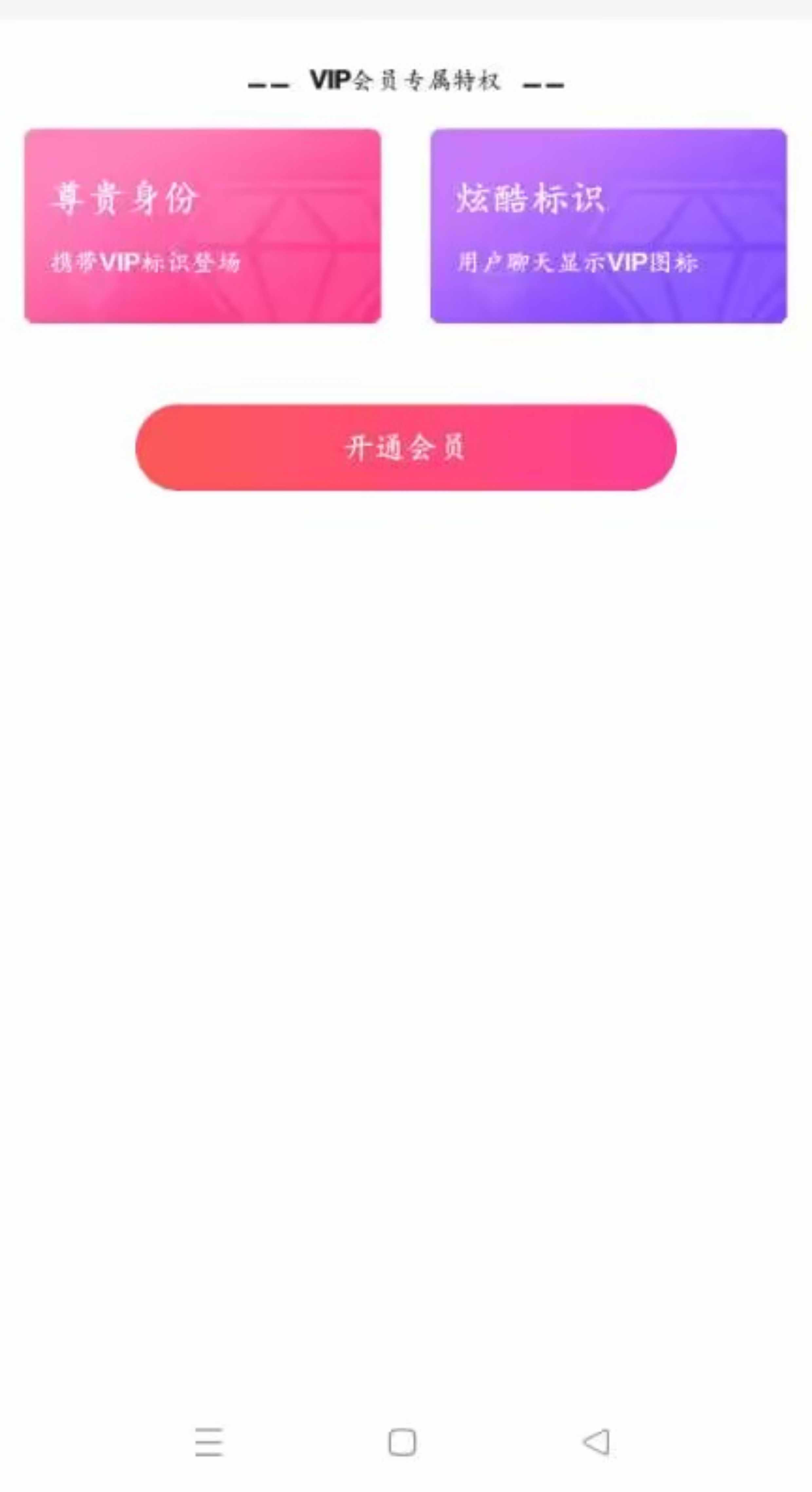 短视频app直播带货商城购物连麦pk进场特效礼物打赏源码搭建