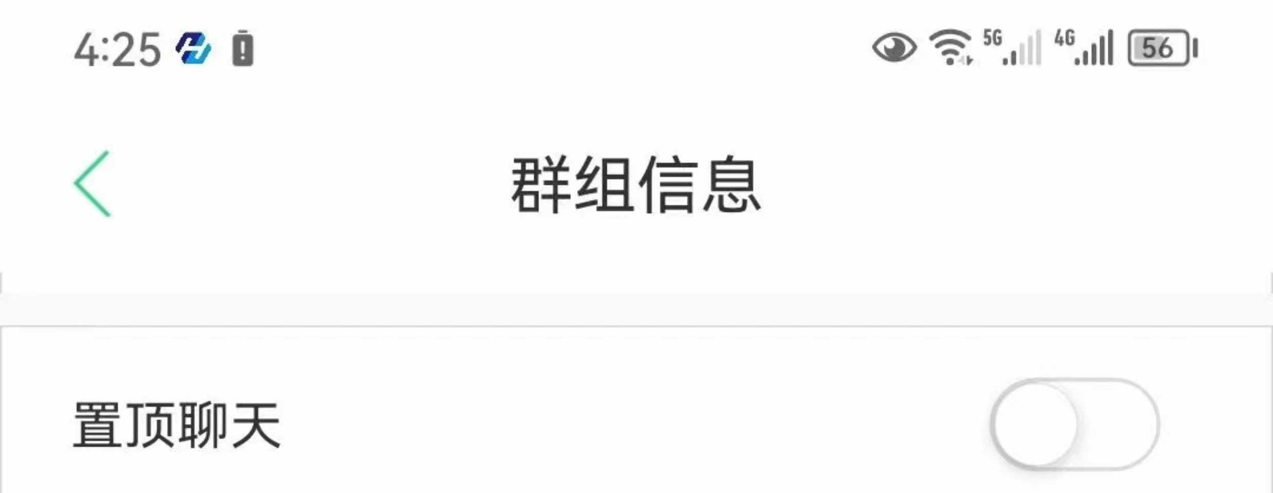 即时通讯app 万人群视频会议红包转账阅后即焚自带商城搭建售源码