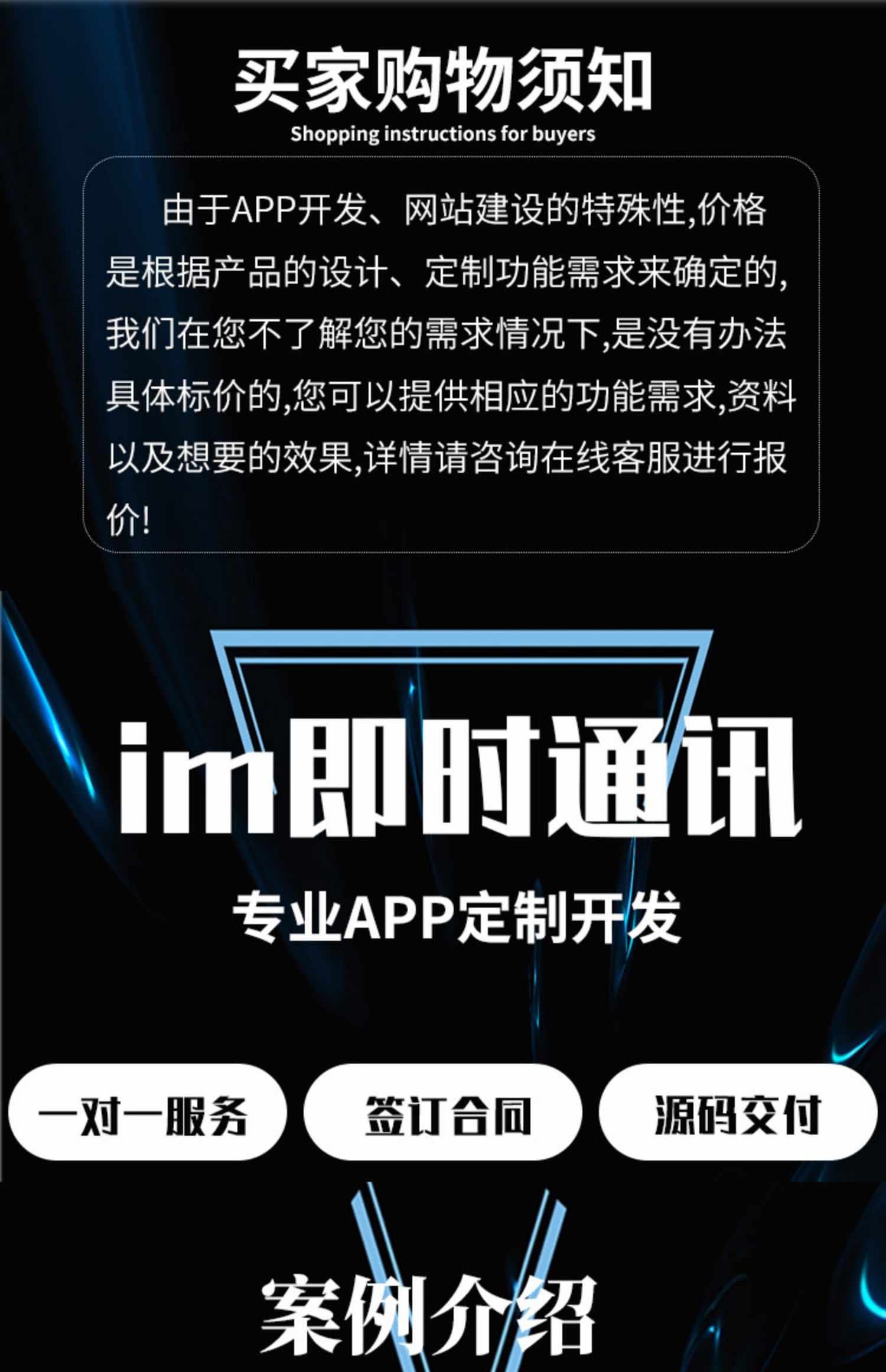 即时通讯app 万人群音视频通话阅后即焚红包可控自带商城源码搭建