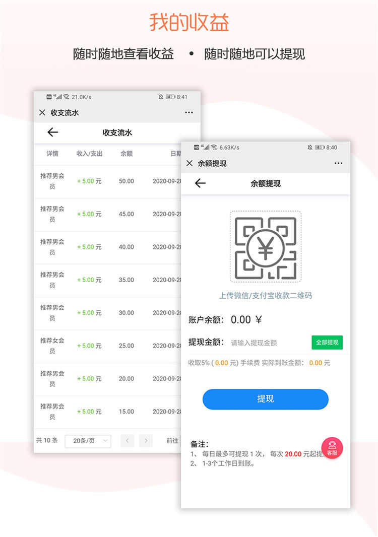 相亲交友APP开发私密房间一对一视频同城交友直播动态朋友圈 源码