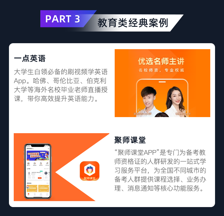 链动2+1全返模式共享购系统小程序二级分销商城源码app软件h5开发