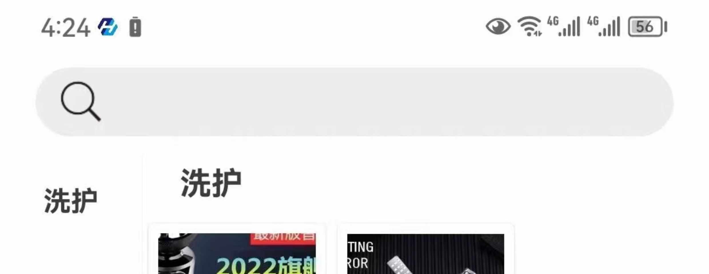 即时通讯app 万人群视频会议红包转账阅后即焚自带商城搭建售源码