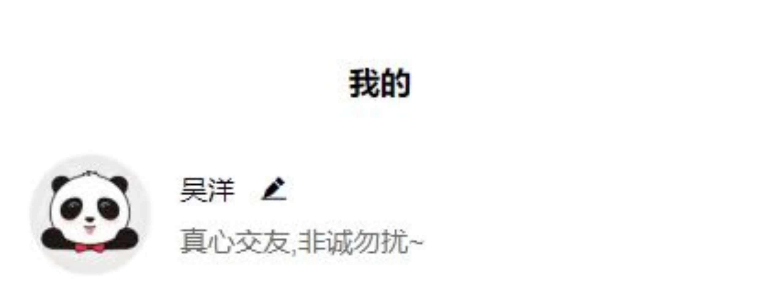 相亲交友app 专属红娘一对一视频 区域婚介社交同城约会 售源码