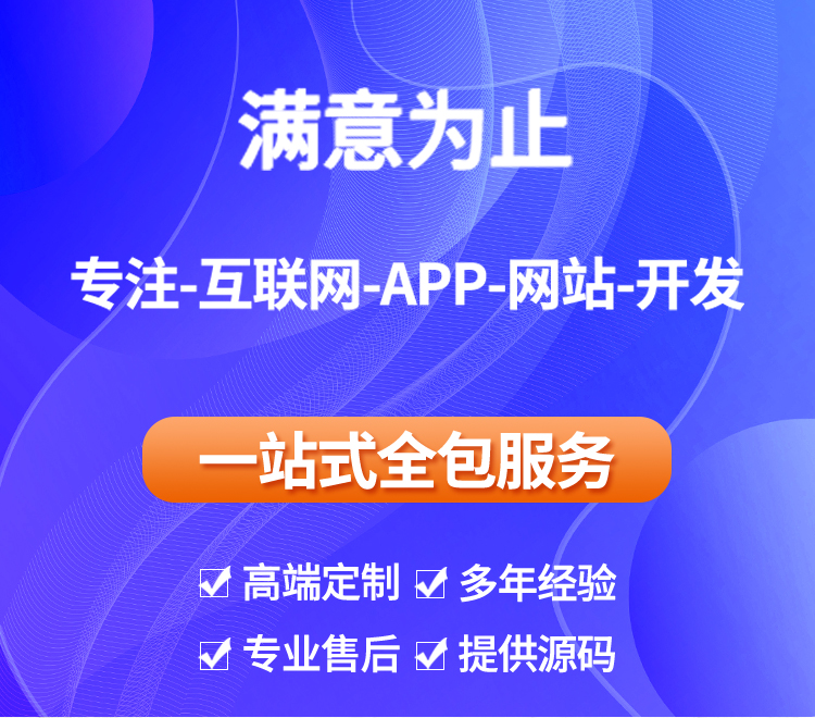 相亲交友app 专属红娘一对一视频 区域婚介社交同城约会 售源码