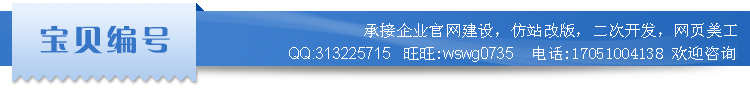 网址导航源码WordPress主题带搜索功能文章网址多分类手机自适应