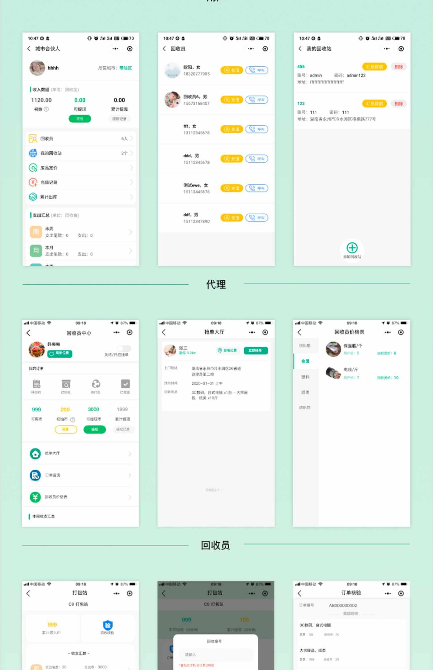 im即时通讯群聊软件交友语音视频聊天朋友圈社交源码系统app开发