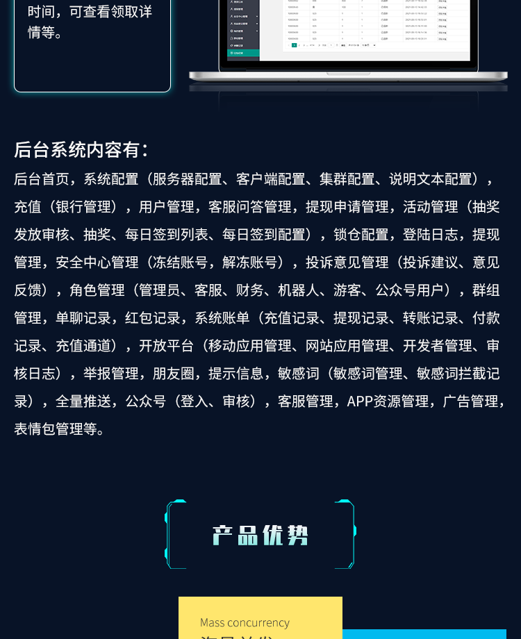 即时通讯app 万人群红包玩法牛牛机器人一键禁抢群禁言源码包上架