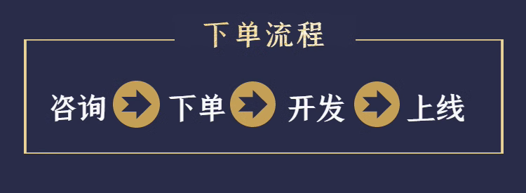 百度智能小程序制作流量AB等级关键词搜索排名适配发文章收录源码