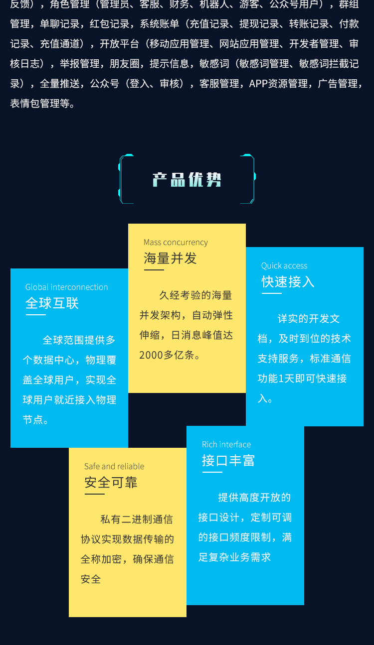 im即时通讯app万人群 红包玩法 单控群控 机器人自动赔付源码搭建