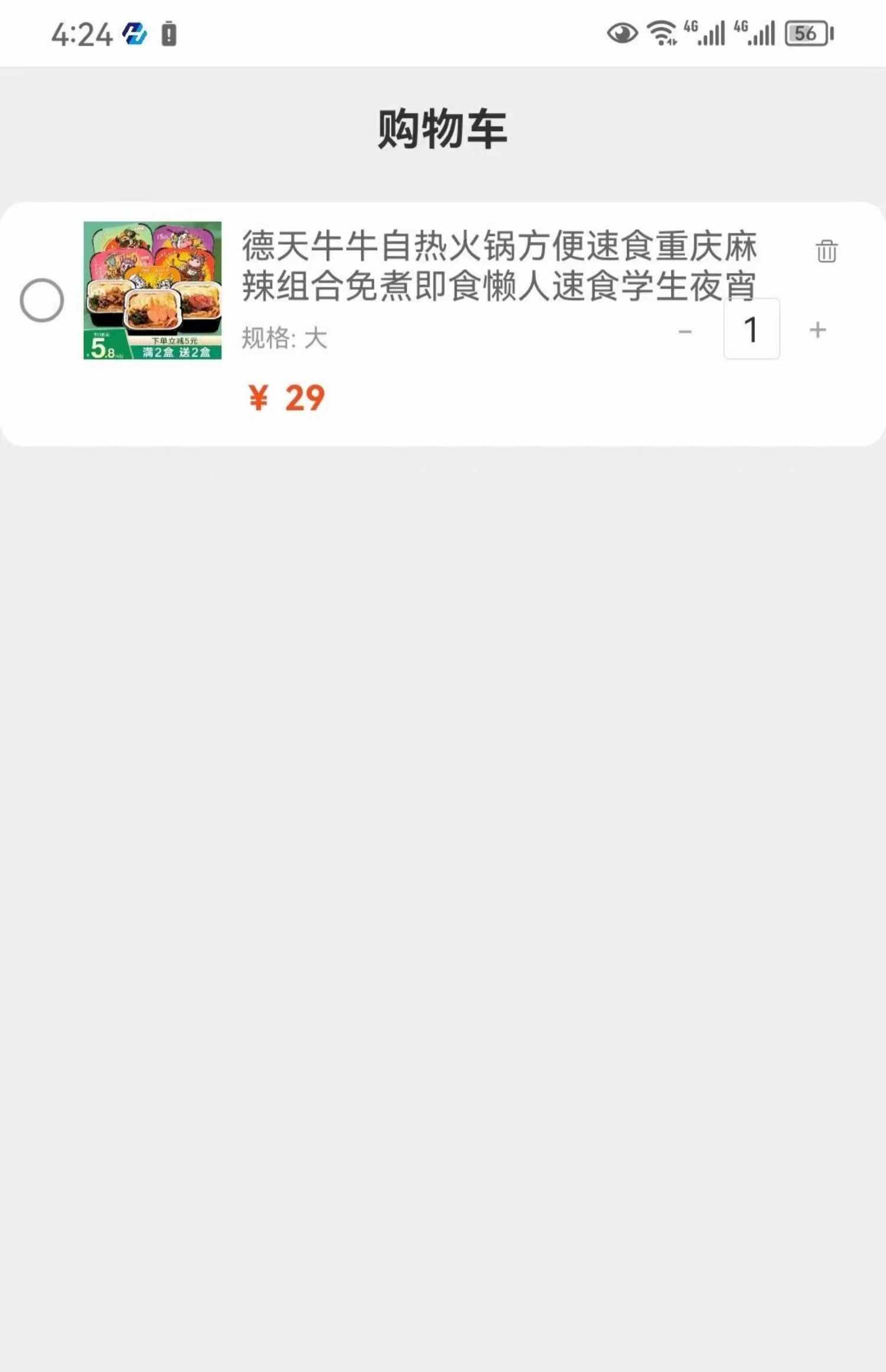 即时通讯app 音视频通话红包转账万人群控阅后即焚自带商城售源码