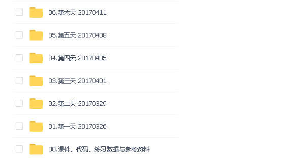 VNPY量化交易系统6天实战培训高清视频教程附讲义python期货源码