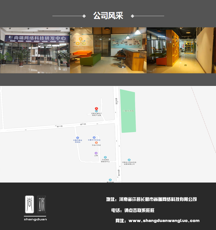 小说打赏APP开发单独购买包月包天付费章节H5知识付费网站 售源码