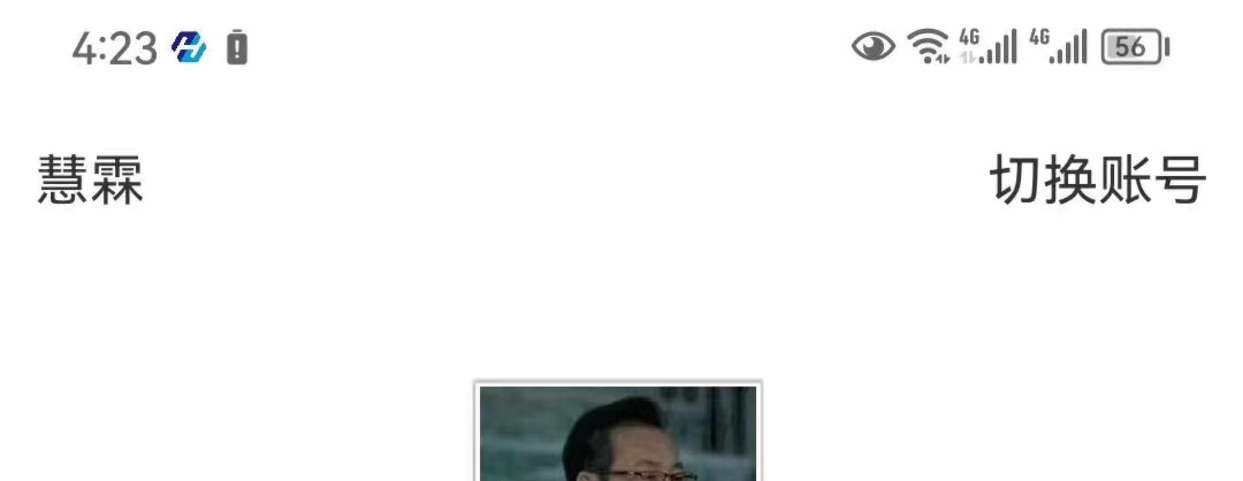 即时通讯app 万人群视频会议红包转账阅后即焚自带商城搭建售源码