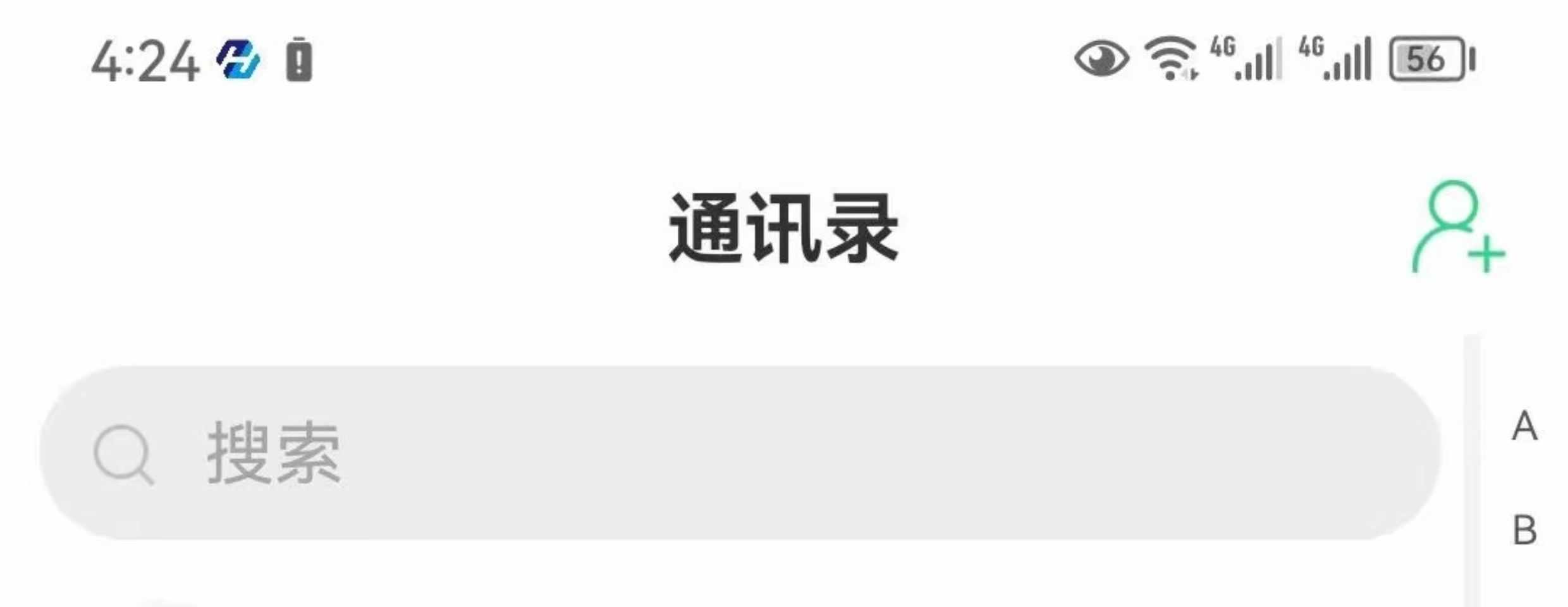 即时通讯app 机器人自动赔付万人群一键禁抢禁言自带商城源码搭建
