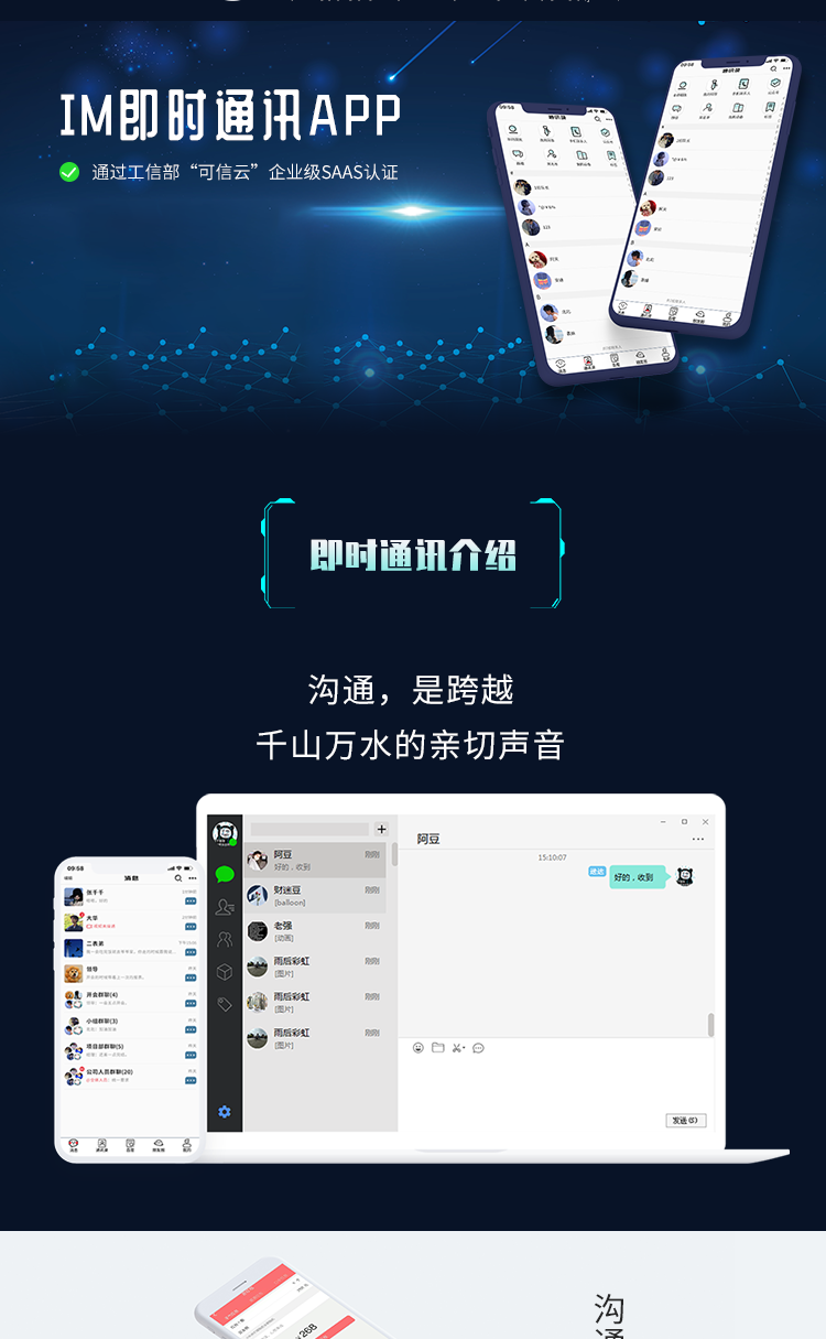 im即时通讯app万人群 红包玩法 单控群控 机器人自动赔付源码搭建