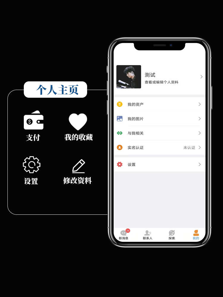 即时通讯APP一键禁抢禁言群红包转账机器人自动赔付群控售源码