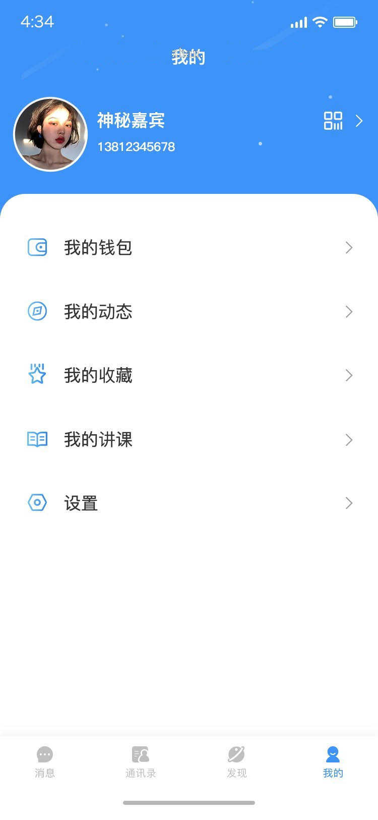 即时通讯APP一键禁抢禁言群红包转账机器人自动赔付群控售源码