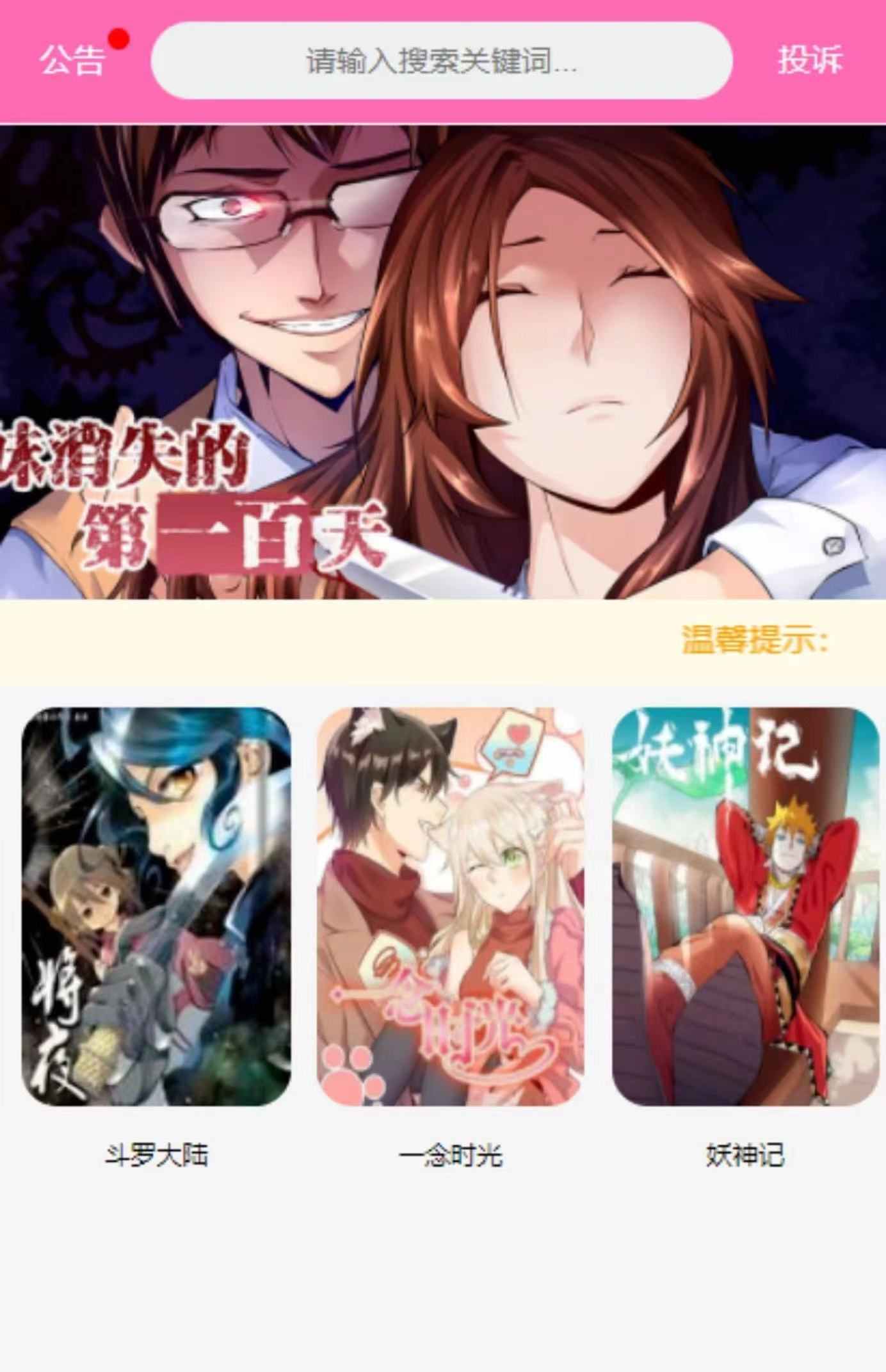 视频打赏系统搭建 在线视频 单独购买 月卡特权 在线付费售源码