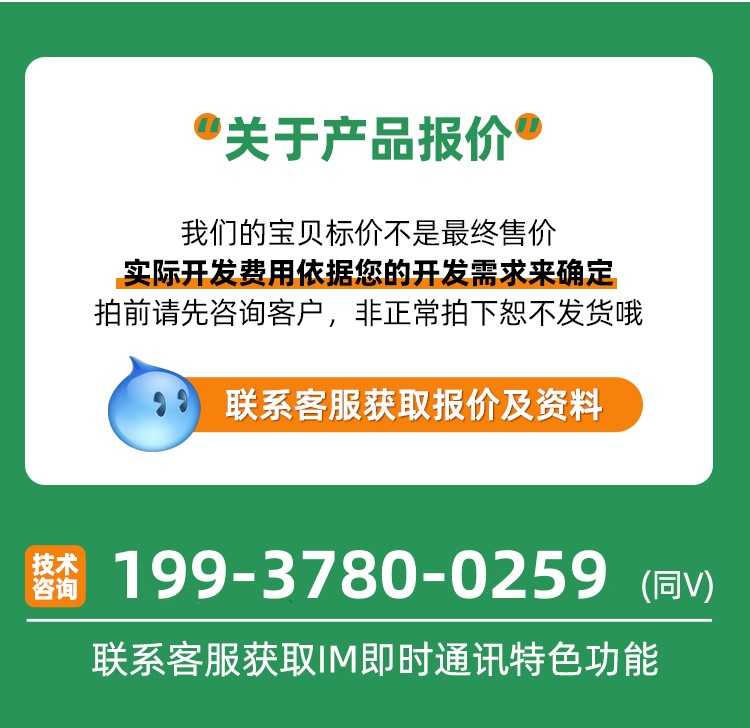 短剧微视频小程序app开发付费充值观看网红视频重生爽文 源码搭建
