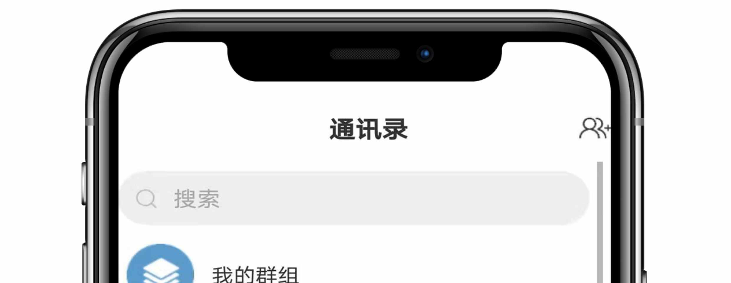 im即时通讯app开发音视频通话群聊红包转账双向撤回阅后即焚 源码