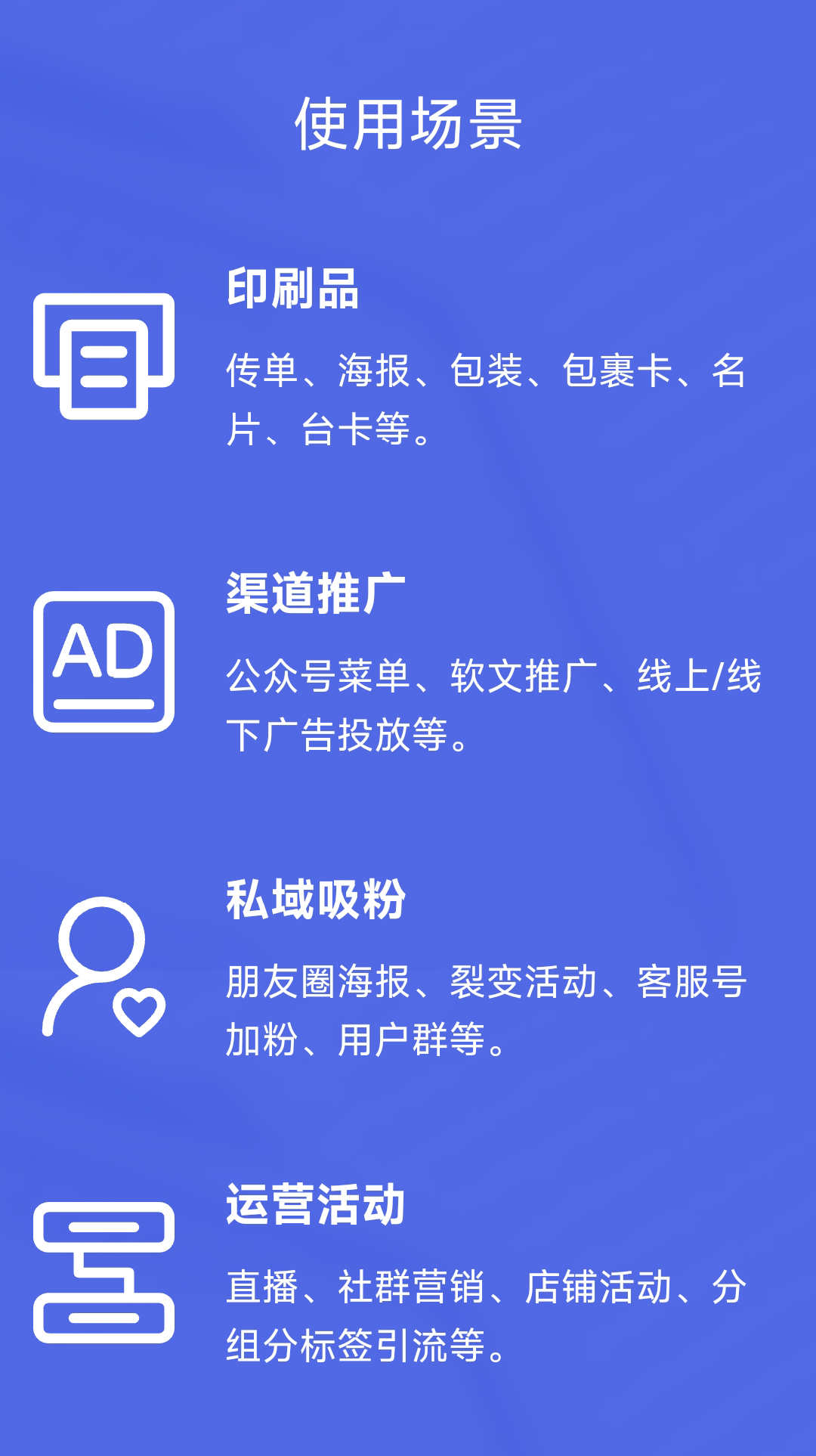 活码系统群活码微信活码二维码链接活码企业渠道活码米粒展示