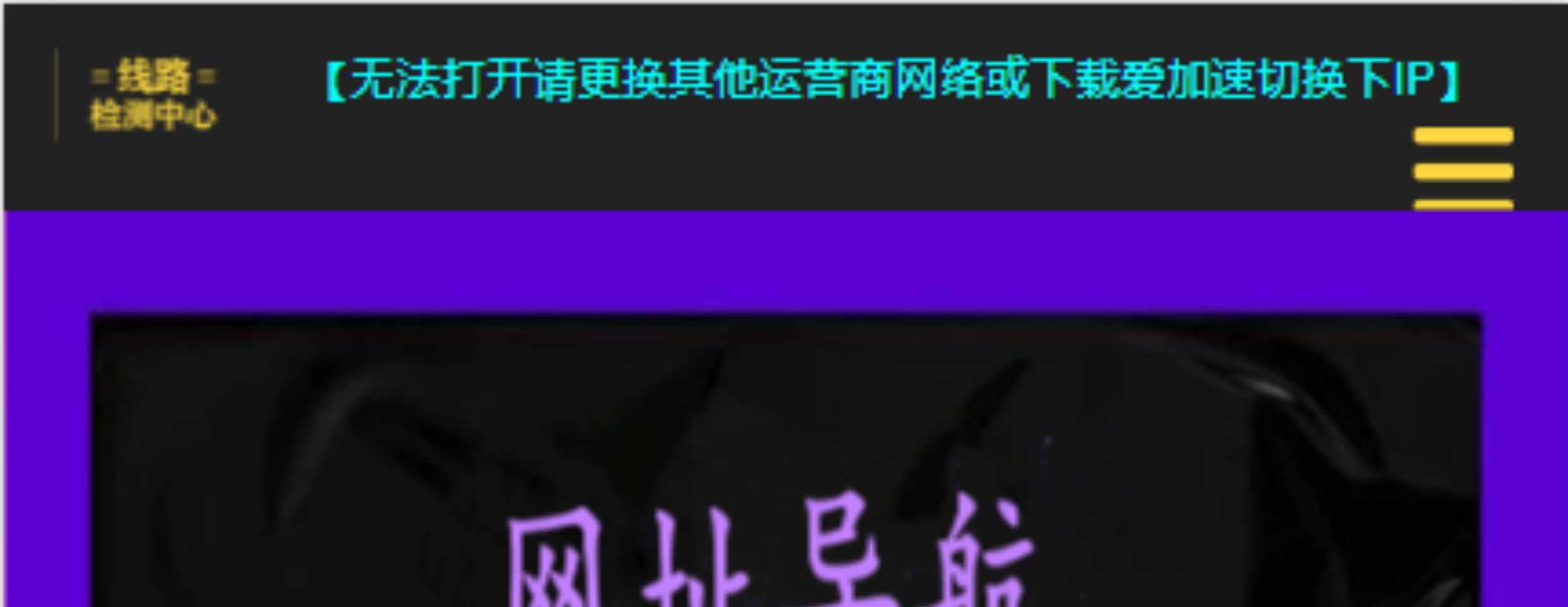 短链接网站搭建免备案零基础教程适合网络营销推广 搭建教程+源码