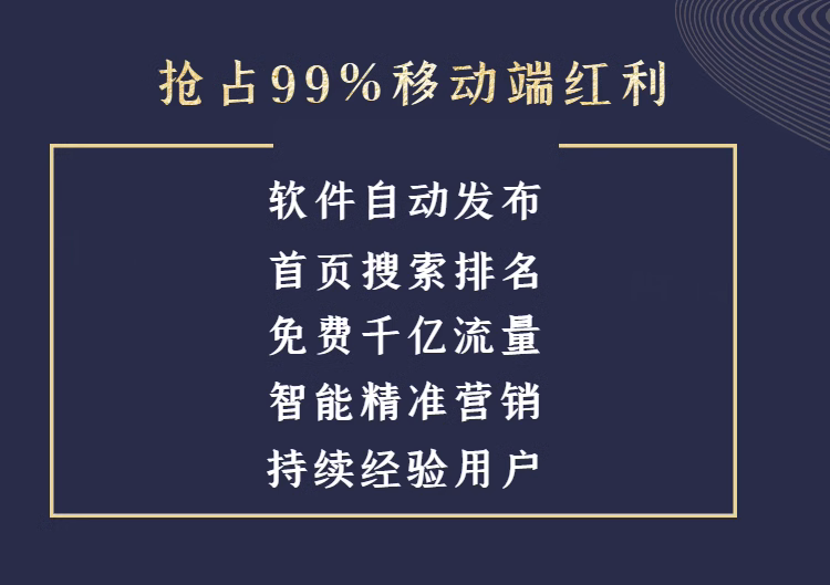 百度智能小程序制作流量AB等级关键词搜索排名适配发文章收录源码