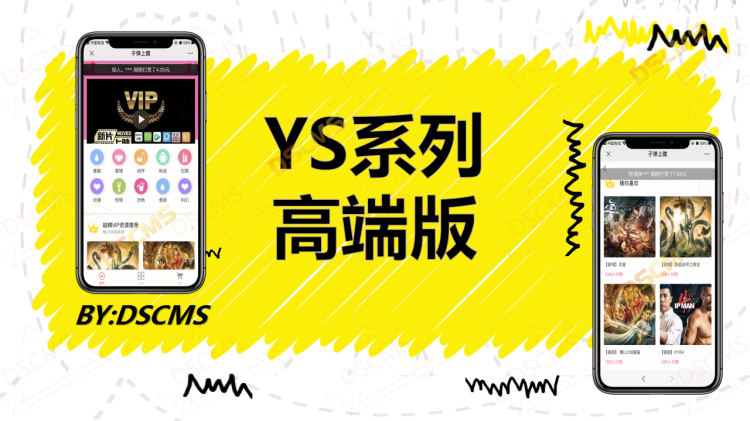 视频打赏付费系统app小说付费 在线视频 包天包月 单独购买售源码