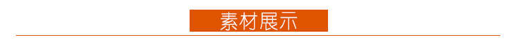 游戏美术素材/UI设计参考 Q版游戏UI界面PSD源文件UI分层文件016