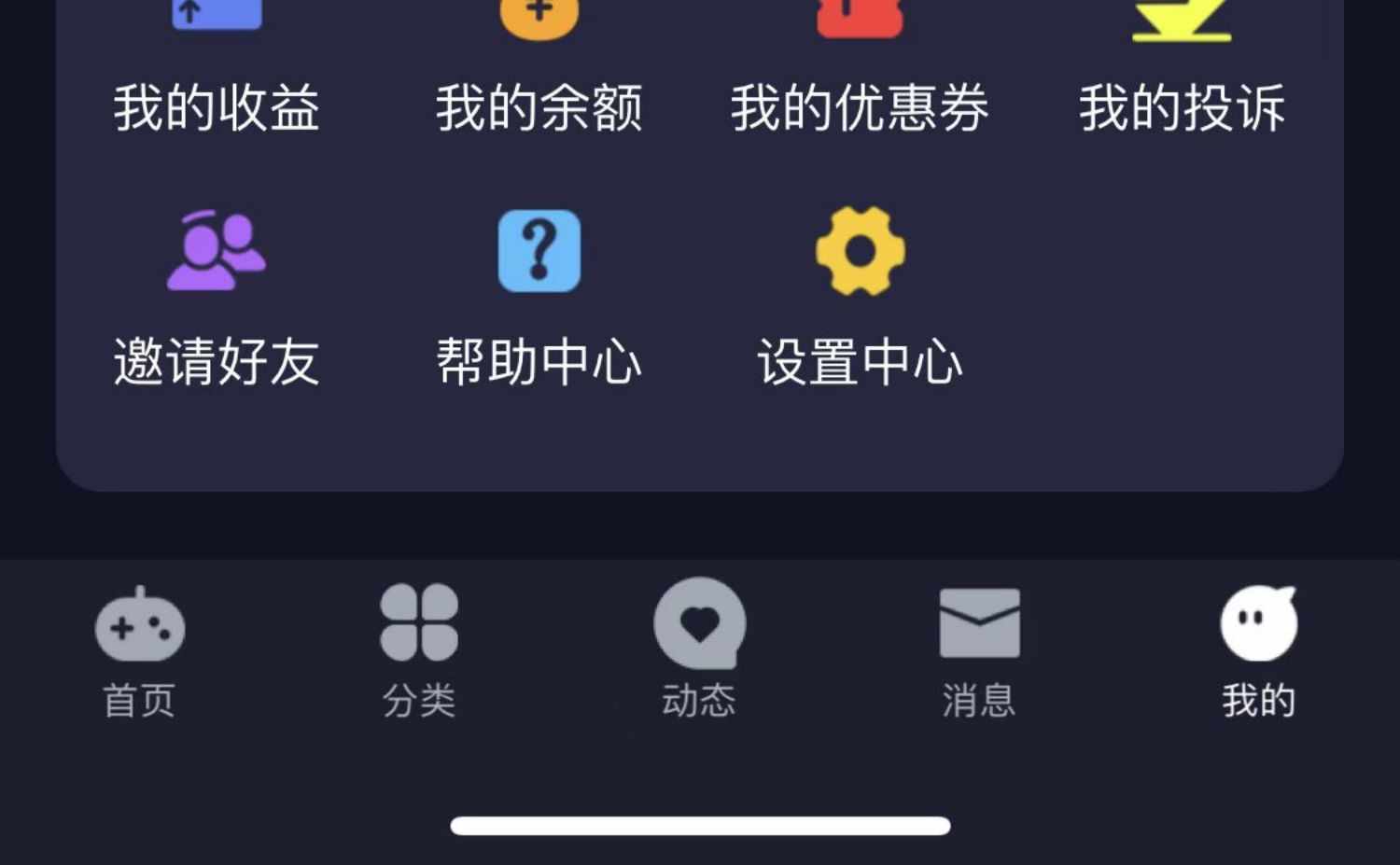 语音陪玩app 在线点单游戏组队开黑道具商城附近的人广场动态源码