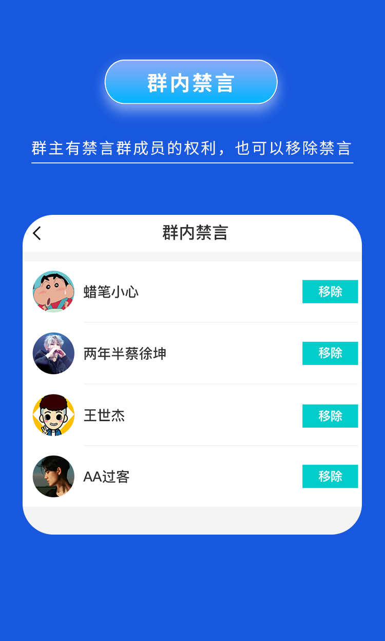 即时通讯app商城加通讯群红包转账机器人自动赔付群控源码搭建