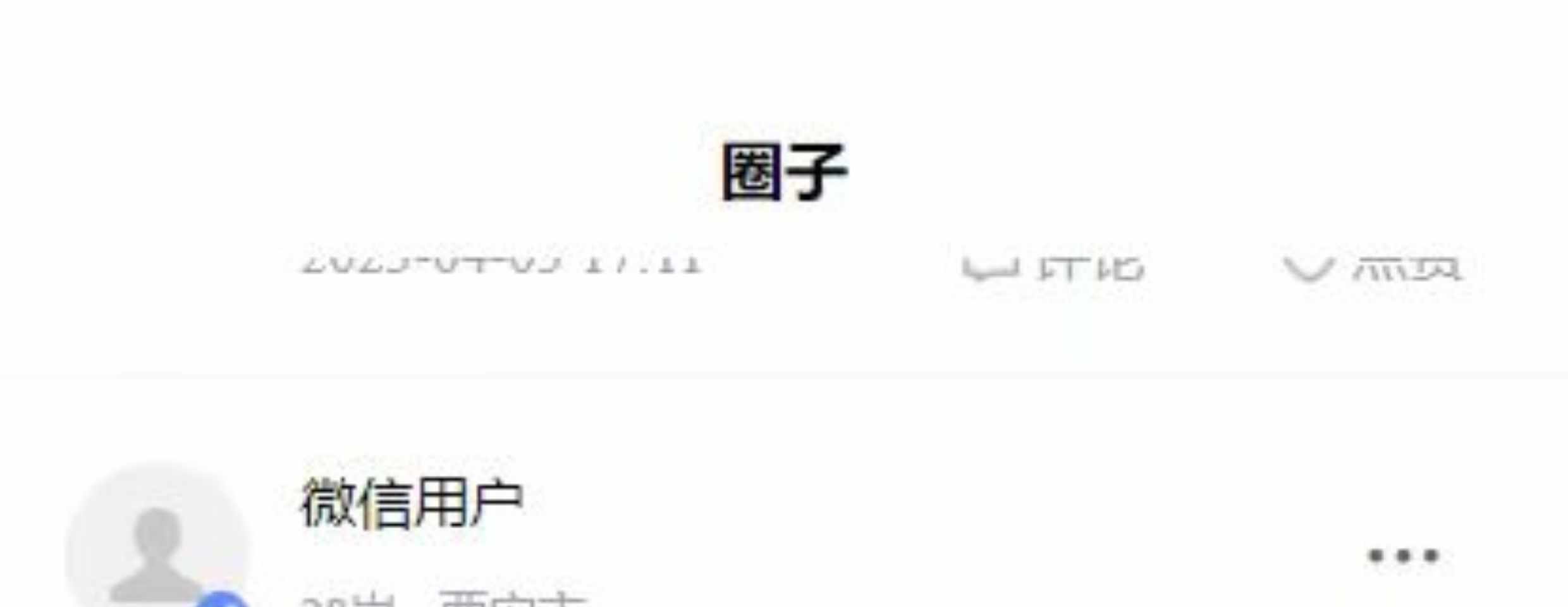 相亲交友app 专属红娘一对一视频 区域婚介社交同城约会 售源码