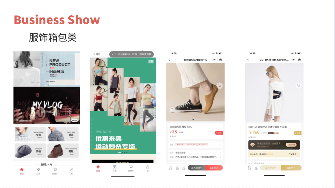 装修预约app材料商城派单接单工人团队师傅案例App小程序开发源码