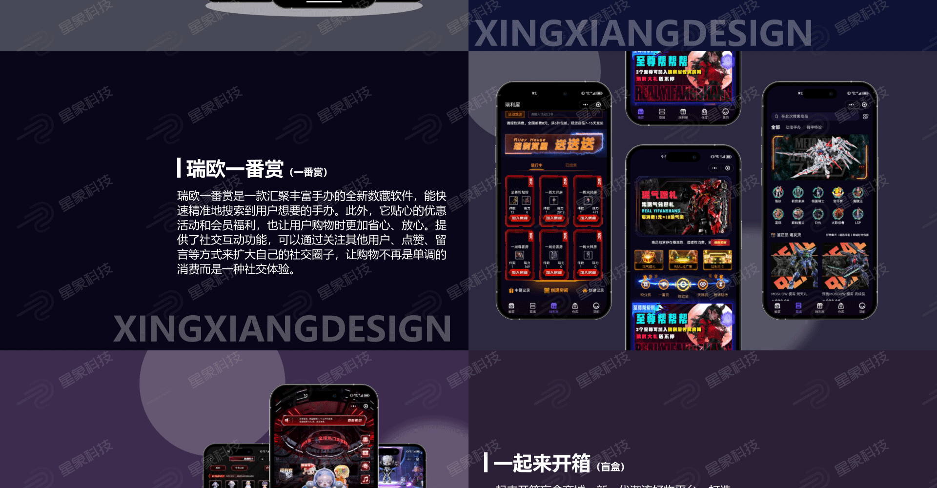 航海王抽卡机小程序卡牌宝可梦福袋系统盲盒源码一番赏淘宝扭蛋机