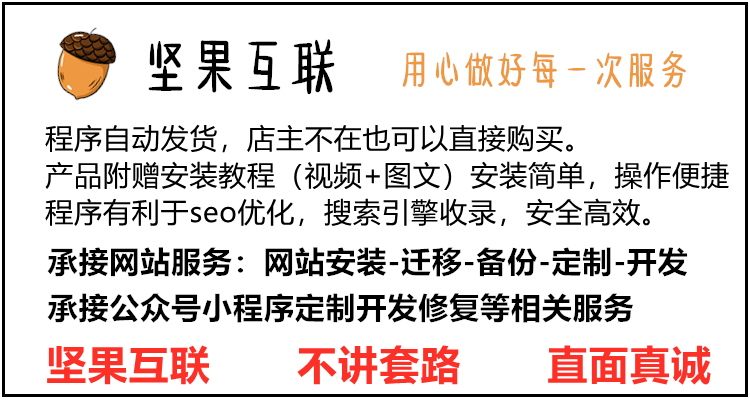APP下载页软件导航页带公告软件列表页模板app引导下载网站源码