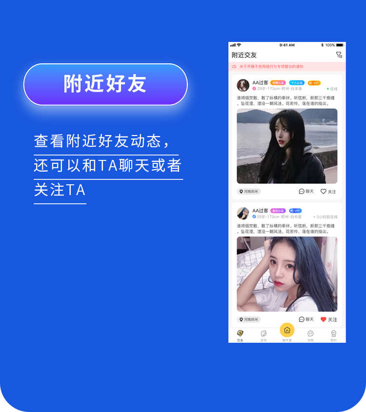 语音陪玩 游戏开黑线上点单精准匹配公会系统转盘砸蛋源码包上架