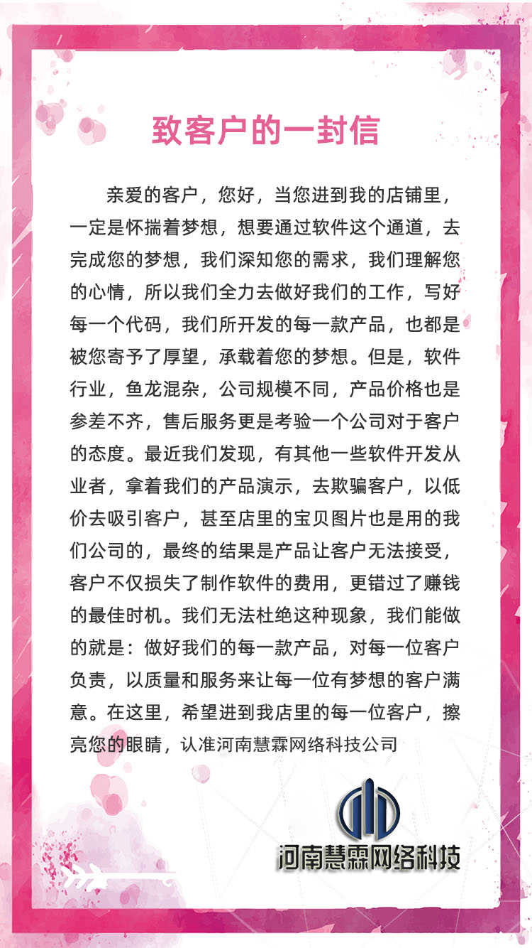 养猪合成小程序app 对接广告联盟分销推广自动合成离线收益售源码
