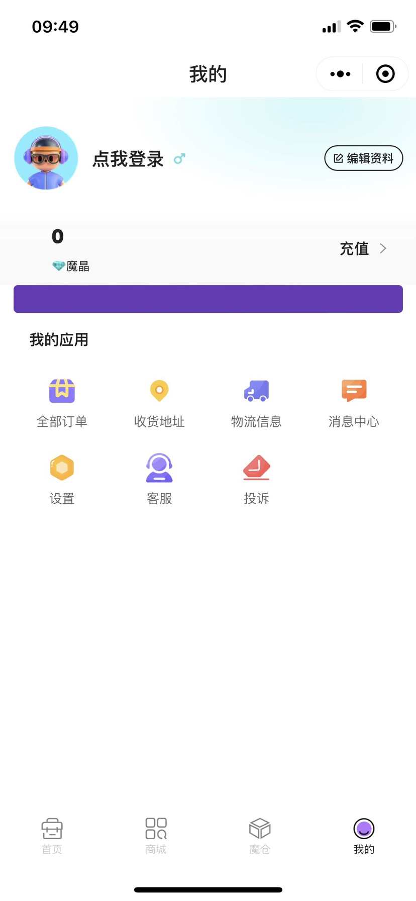 盲盒小程序开发盲盒源码盲盒系统搭建盲盒app开发一番赏扭蛋机
