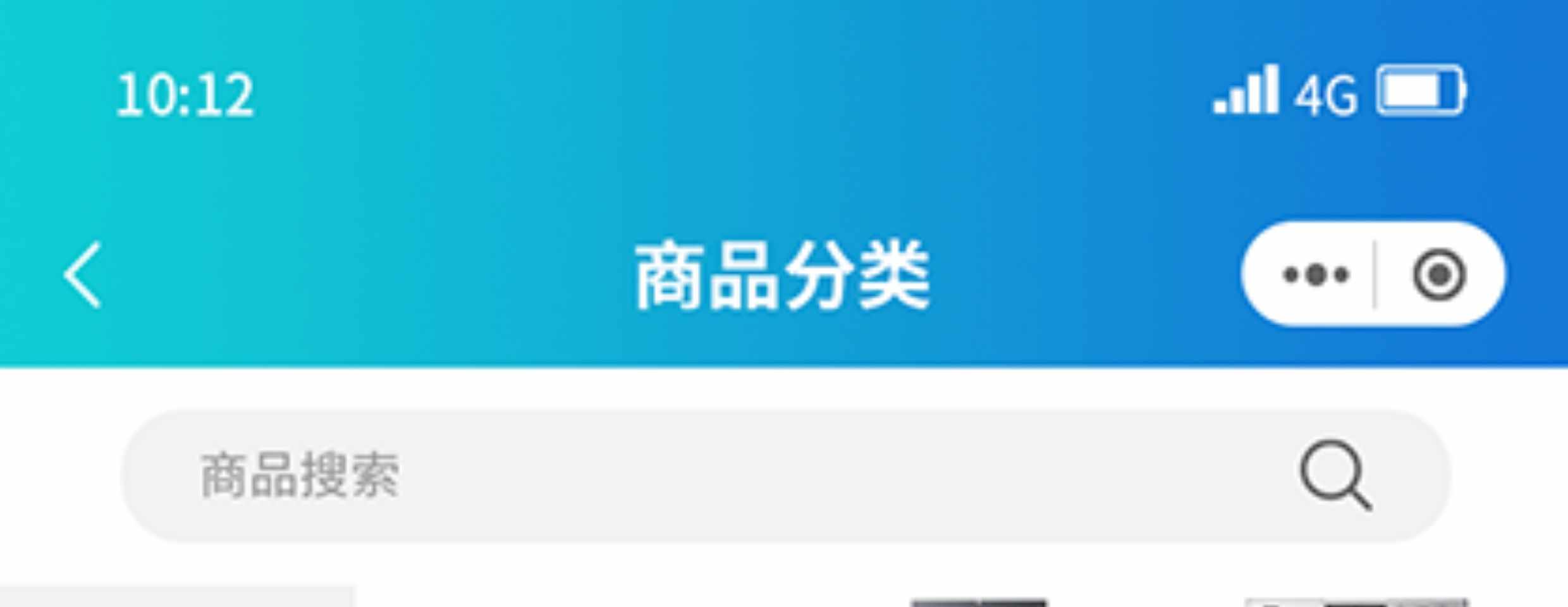 im即时通讯app 音视频通话阅后即焚群管理群禁言自带商城源码搭建