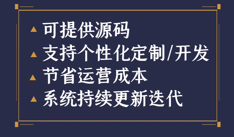 百度智能小程序制作流量AB等级关键词搜索排名适配发文章收录源码