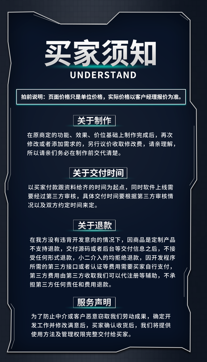 im即时通讯app万人群 红包玩法 单控群控 机器人自动赔付源码搭建