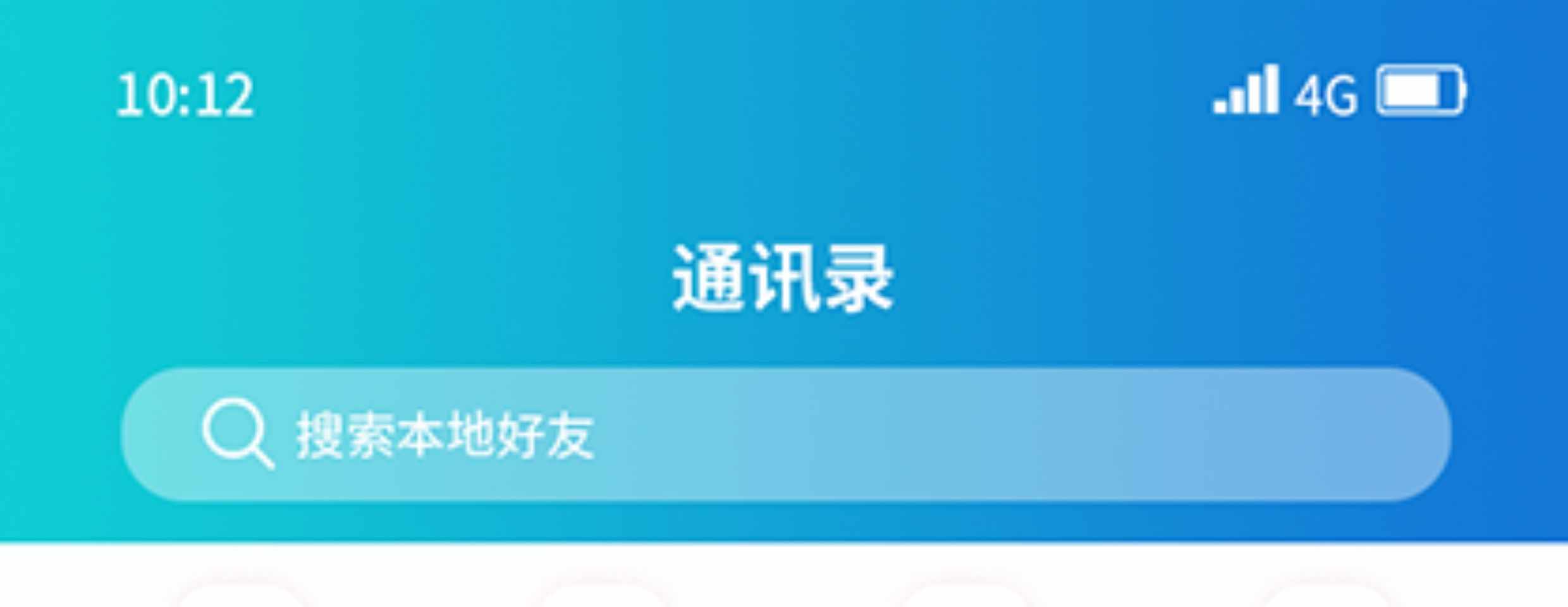 im即时通讯app 音视频通话阅后即焚群管理群禁言自带商城源码搭建