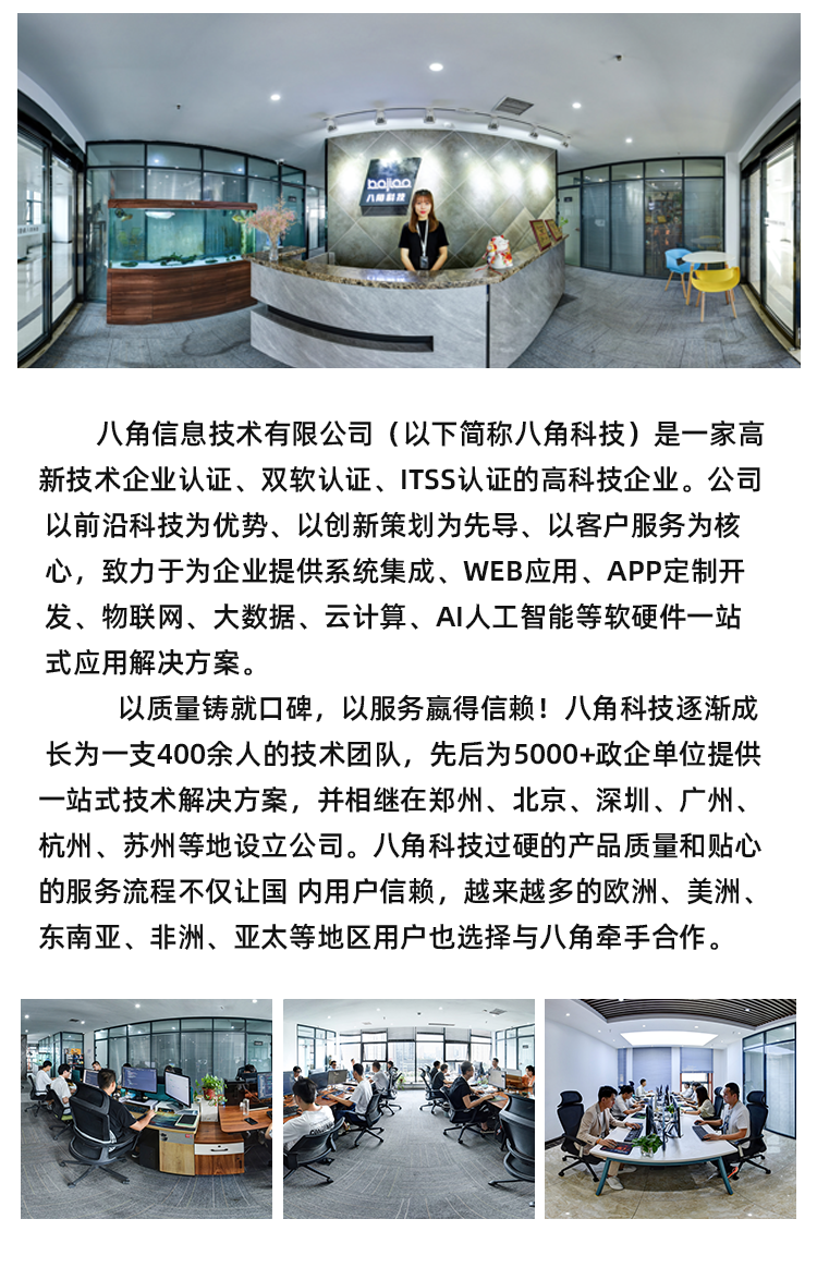 相亲交友app 专属红娘一对一视频 区域婚介社交同城约会 售源码