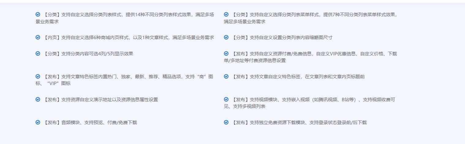 总裁主题CeoMax v6.2正版授权WordPress主题付费资源素材图片源码