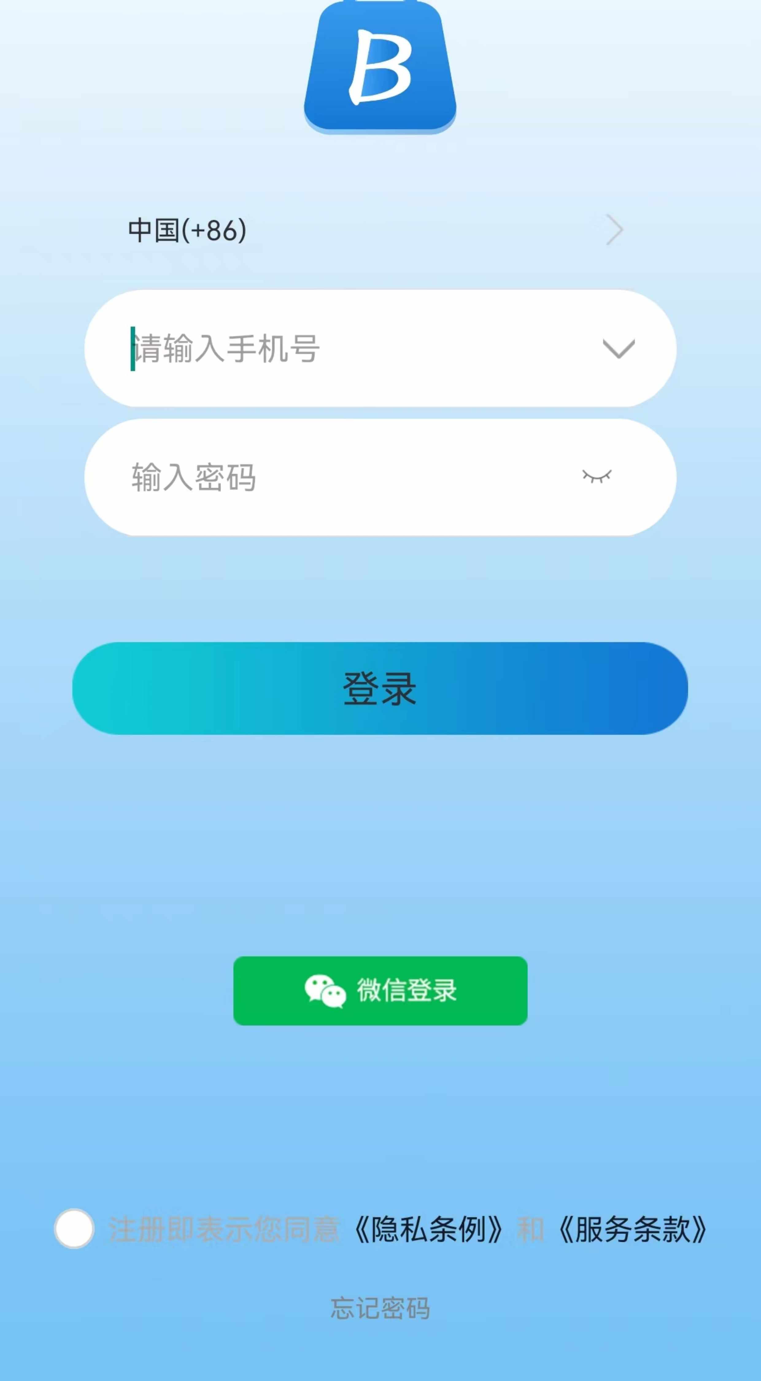 im即时通讯app 音视频通话阅后即焚群管理群禁言自带商城源码搭建