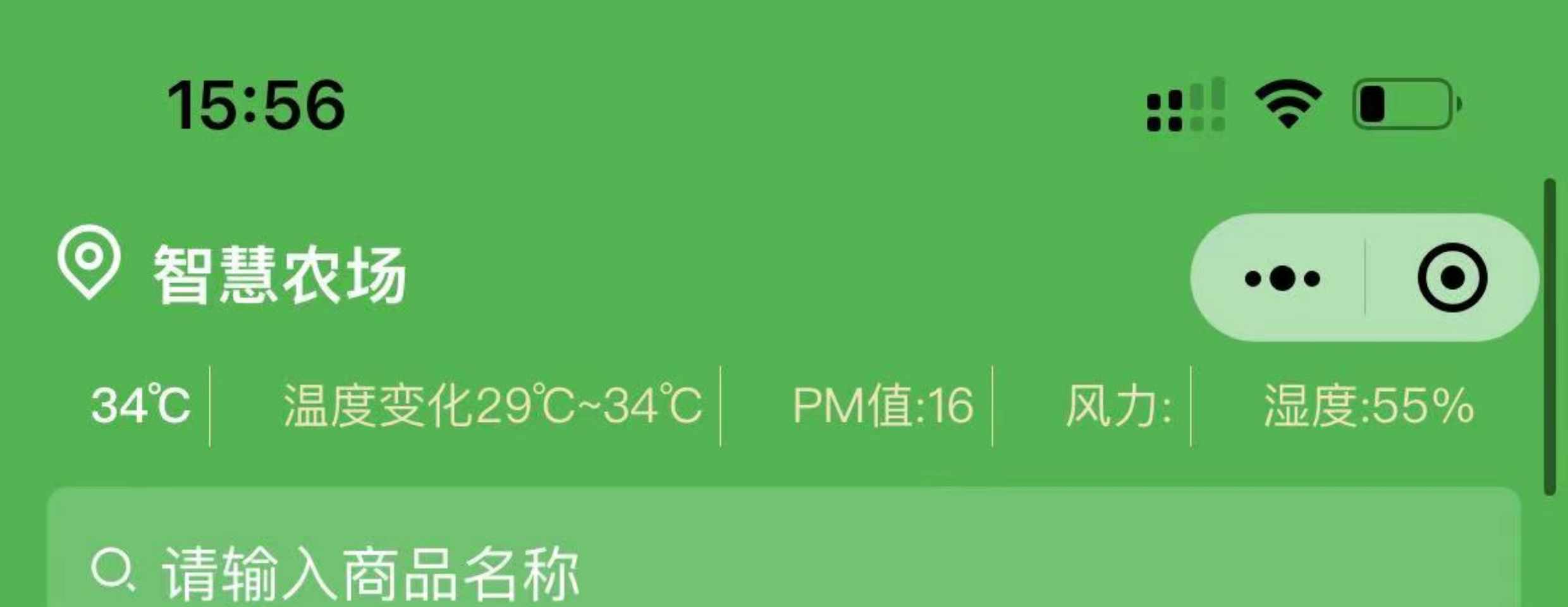 智慧农场认养app小程序智慧农场小程序源码租地畜牧认养直播远程