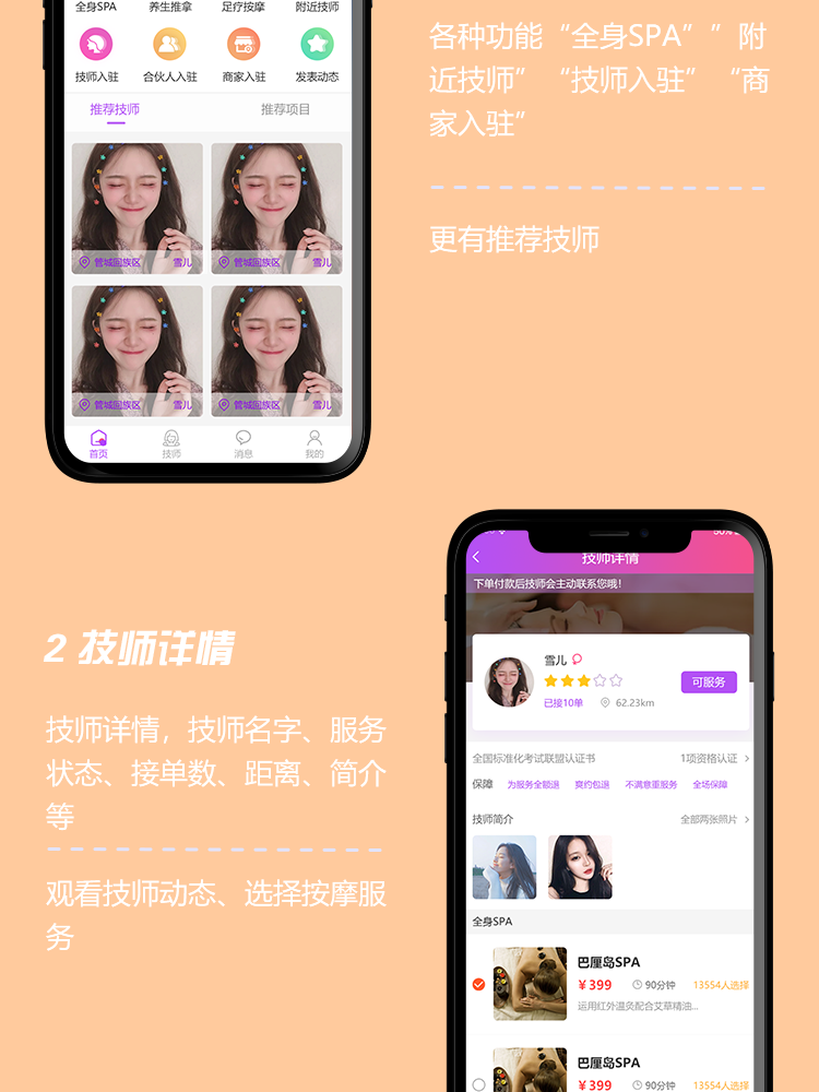 同城一对一大厅语音聊天一对一陪玩一起组队附近人 社交圈子.源码