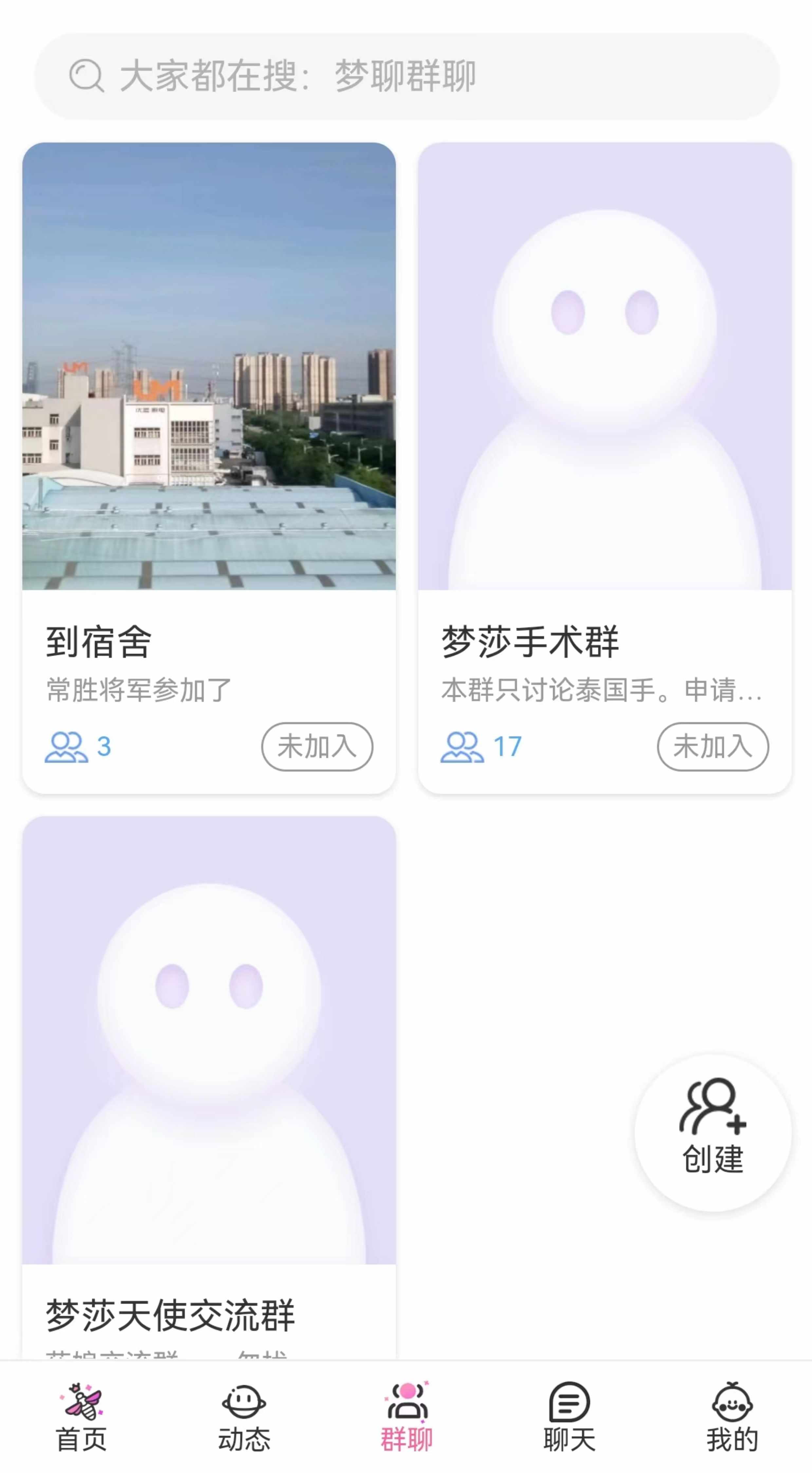 相亲交友app 附近的人缘分推荐线上活动礼物打赏红娘分销源码搭建