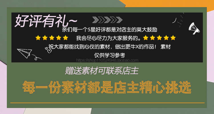游戏美术素材/UI设计参考 Q版游戏UI界面PSD源文件UI分层文件016