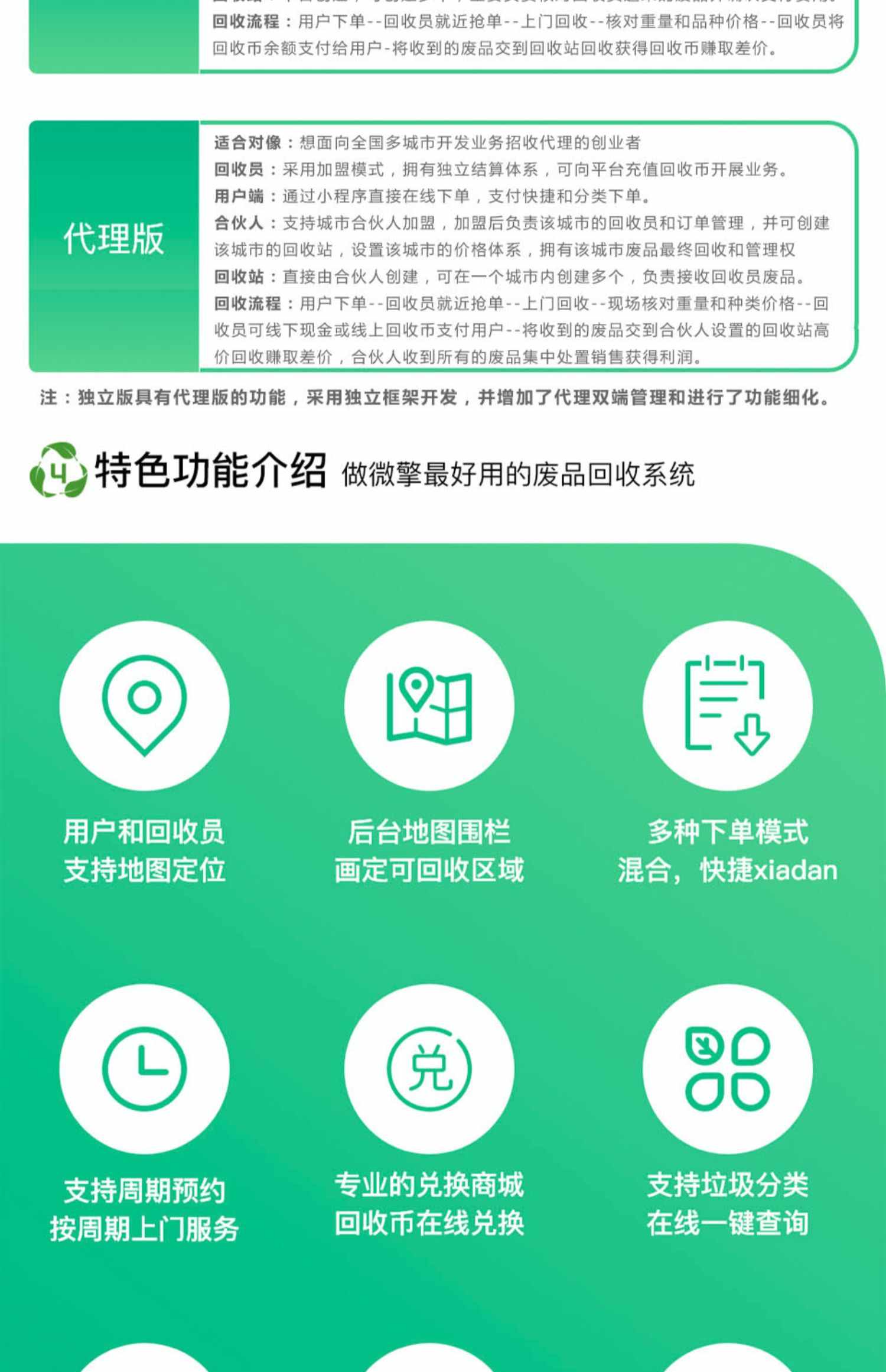 im即时通讯群聊软件交友语音视频聊天朋友圈社交源码系统app开发